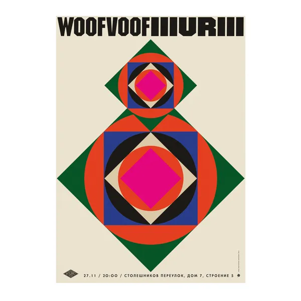№ P-279 / Woof Woof and Iiiuriii / Motocafe Enthusiast