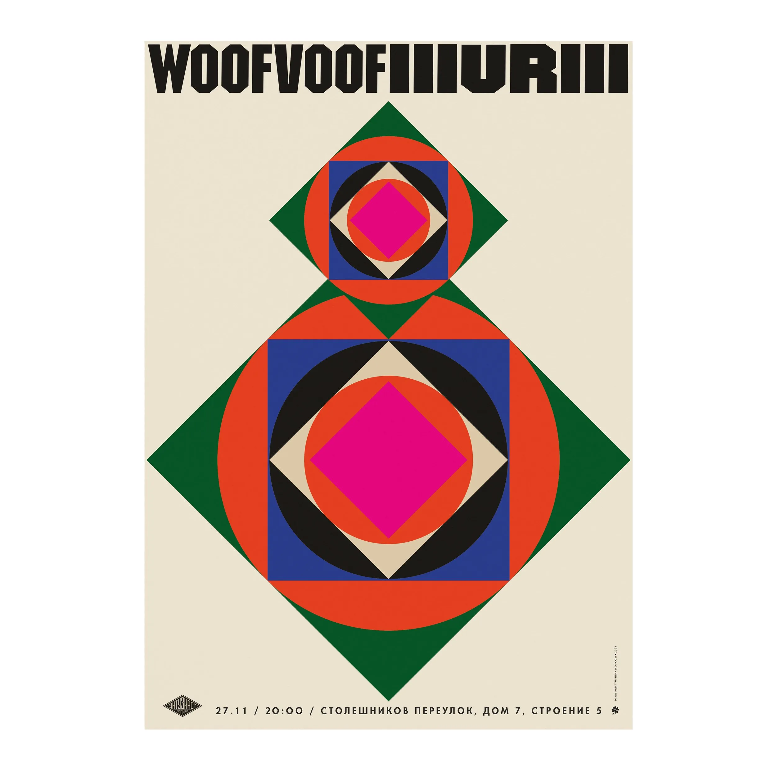 № P-279 / Woof Woof and Iiiuriii / Motocafe Enthusiast