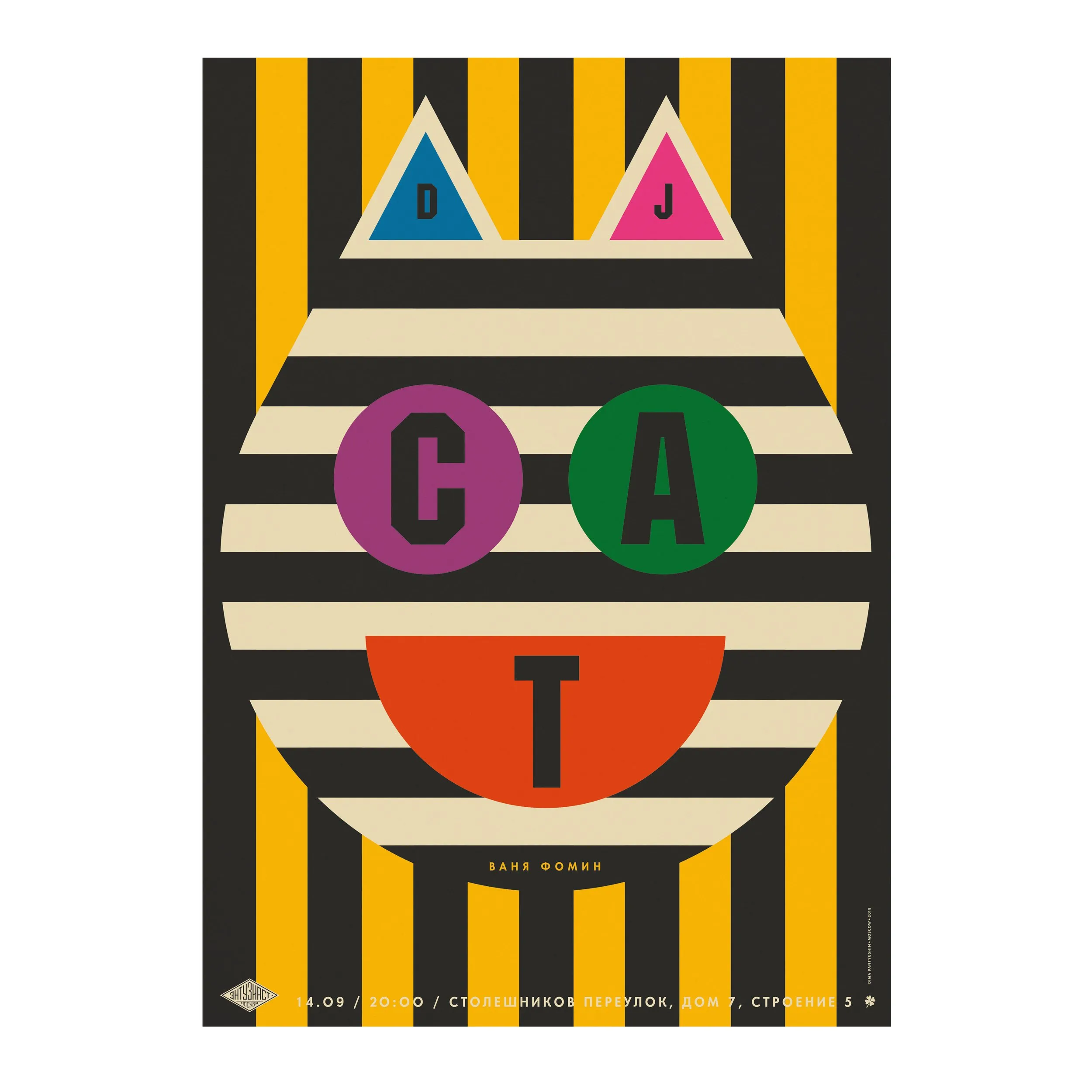 № P-398 / Dj Cat / Motocafe Enthusiast