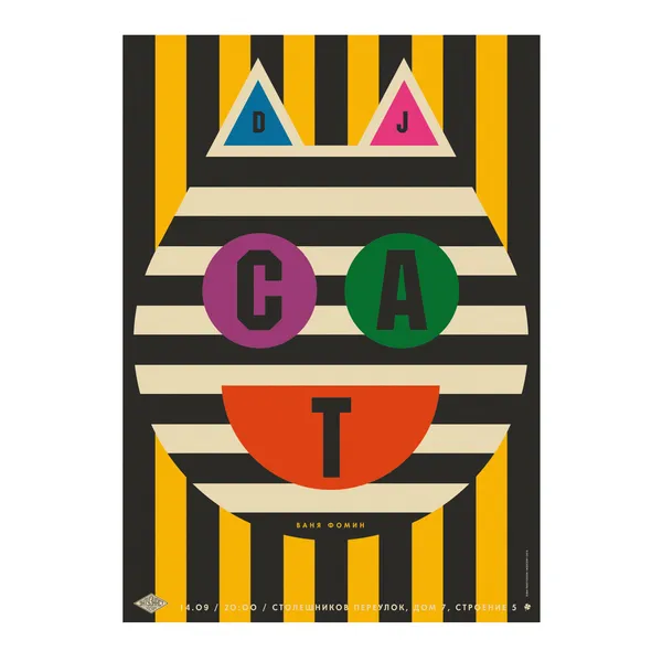 № P-398 / Dj Cat / Motocafe Enthusiast