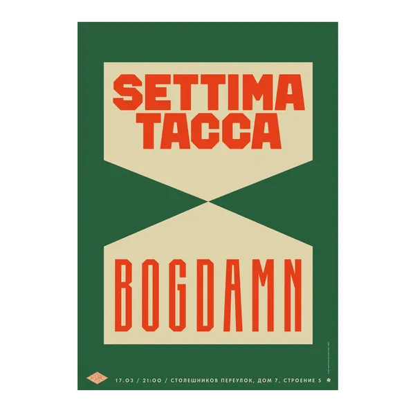 № P-309 / Settima Tacca & Bogdamn / Motocafe Enthusiast