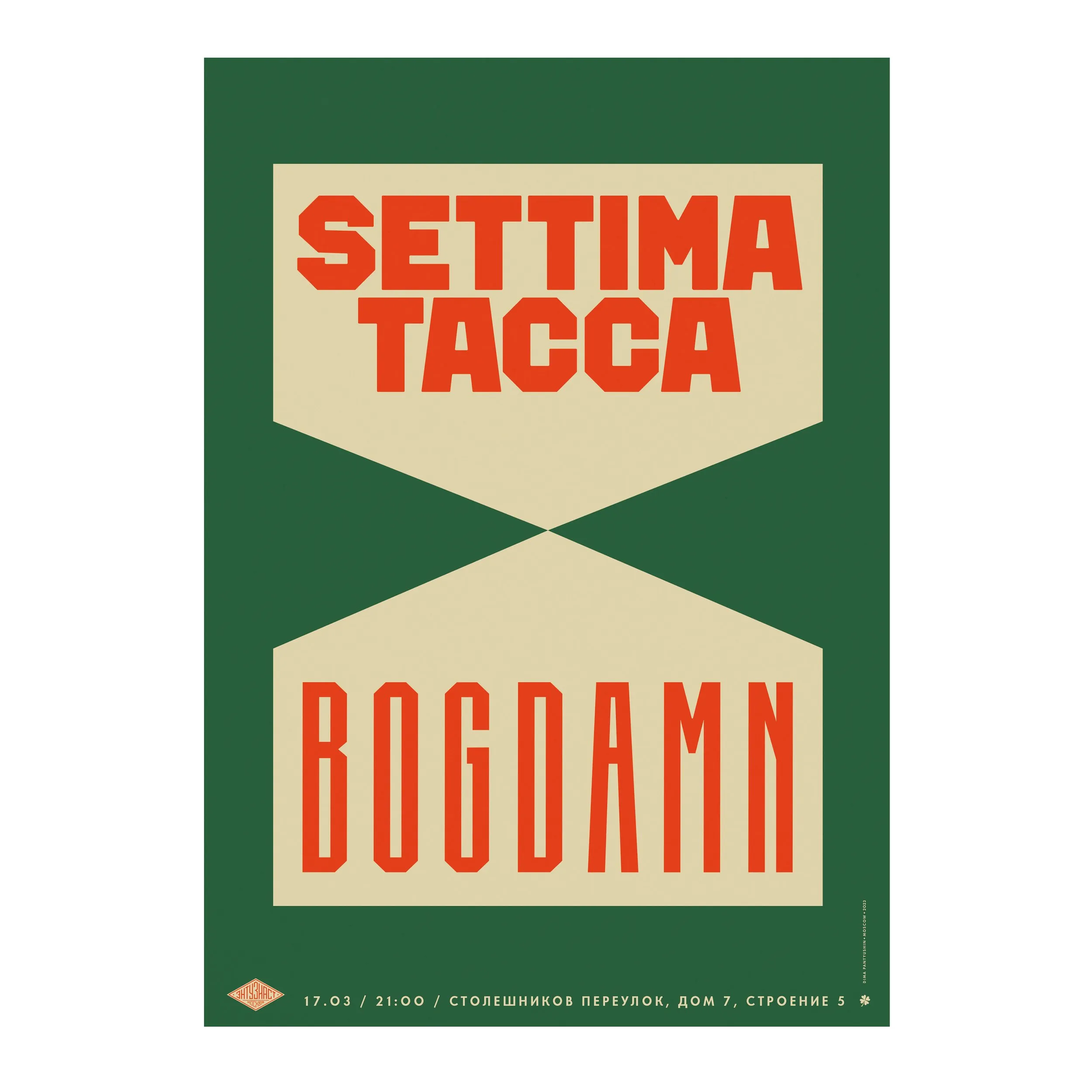 № P-309 / Settima Tacca & Bogdamn / Motocafe Enthusiast