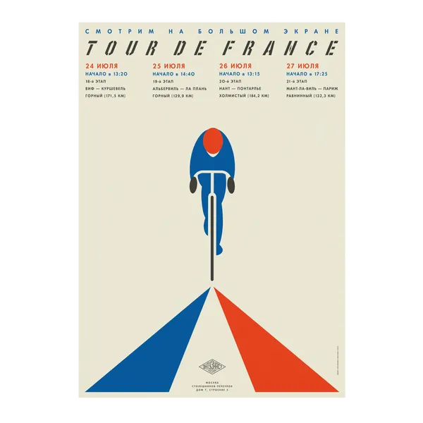 № P-150 / Tour De France'25 / Motocafe Enthusiast