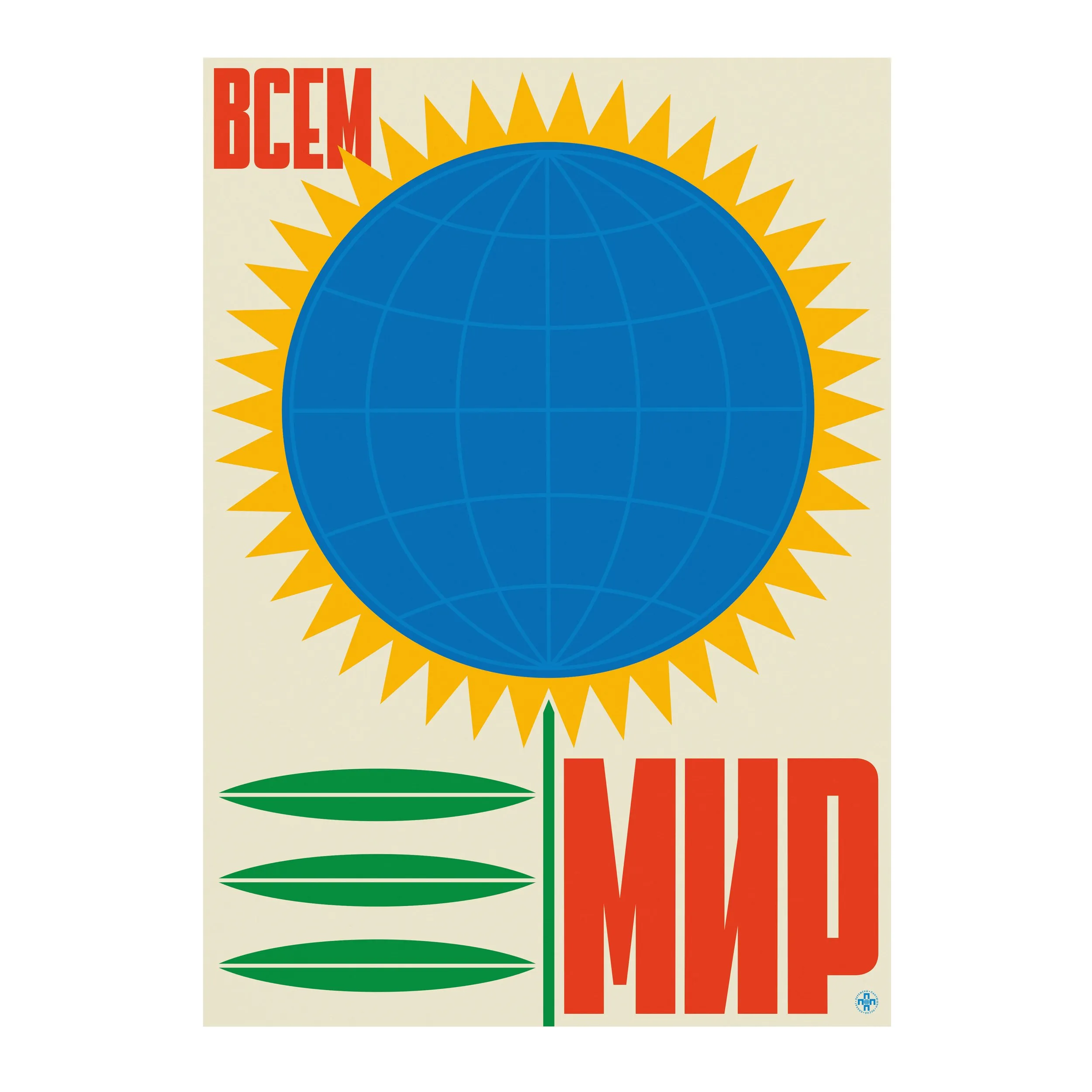 № P-188 / Peace to All