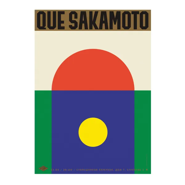 № P-222 / Que Sakamoto / Motocafe Enthusiast