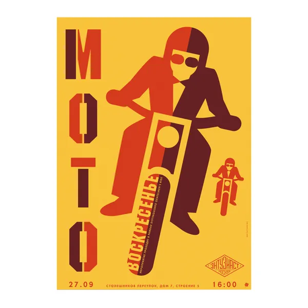 № P-012 / Moto Sunday / Motocafe Enthusiast