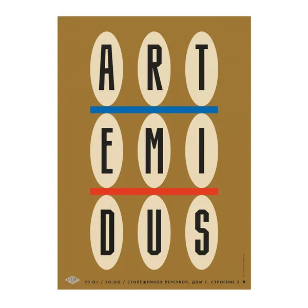 № P-324 / Artemidus / Motocafe Enthusiast