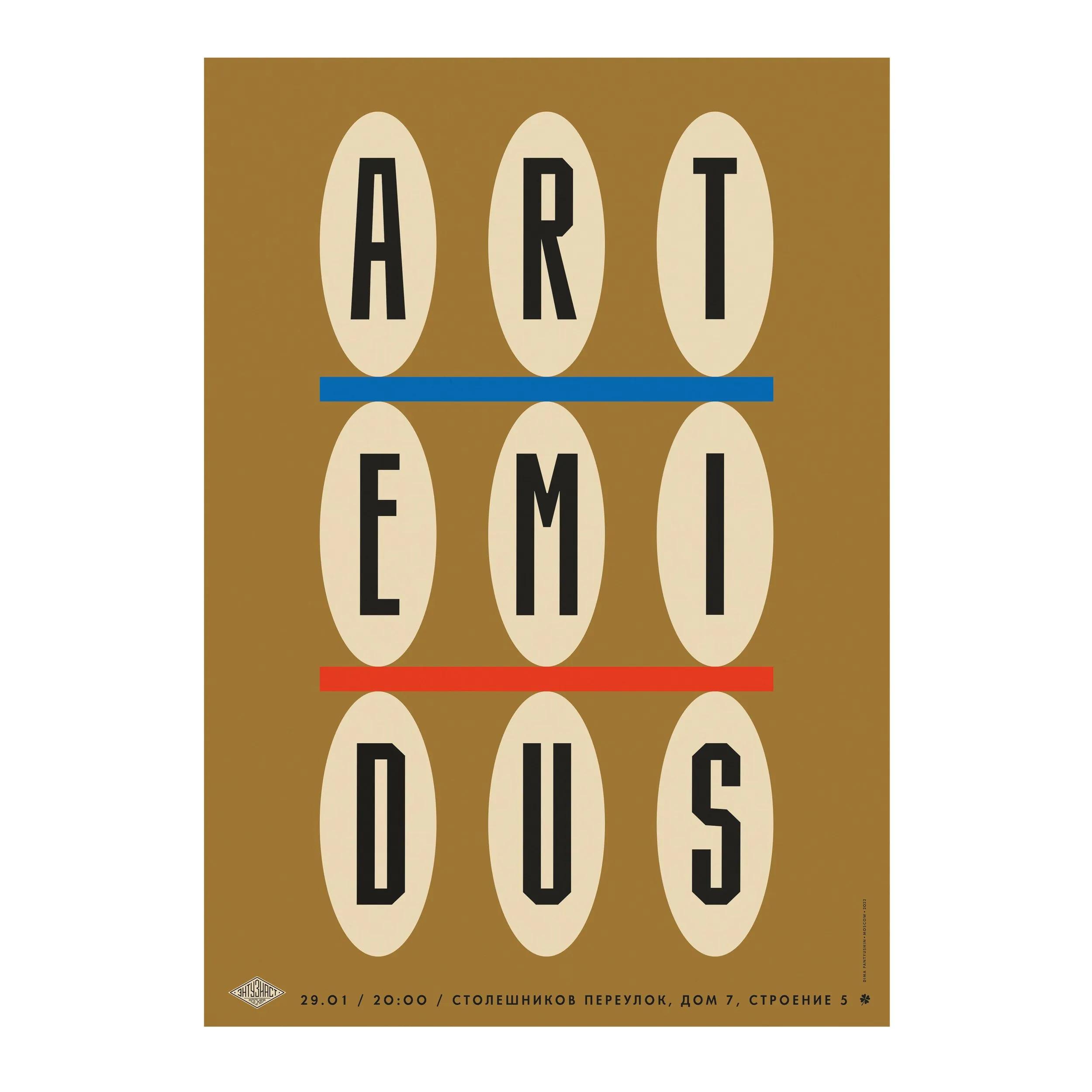№ P-324 / Artemidus / Motocafe Enthusiast