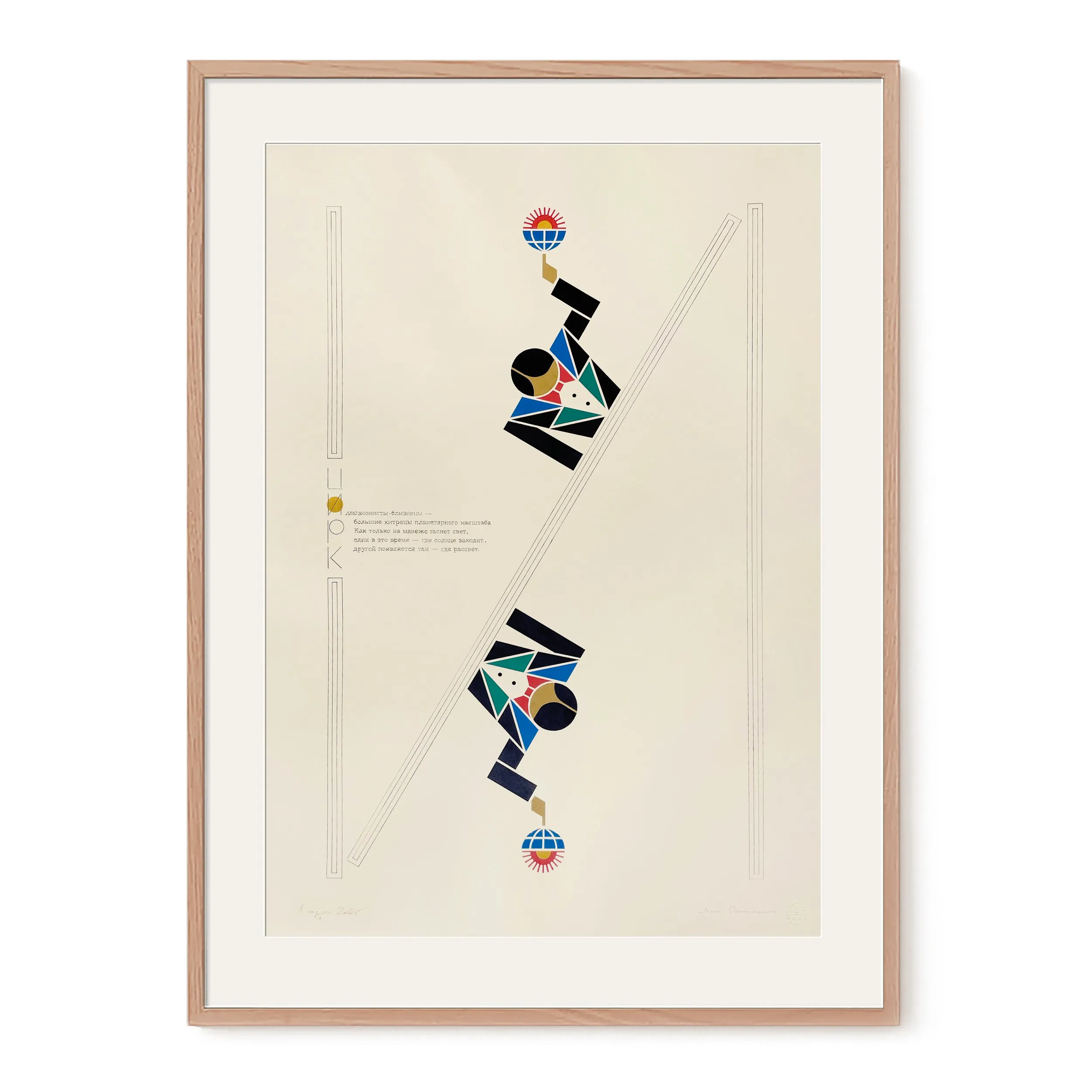 № O-002 / Y / CYRK series