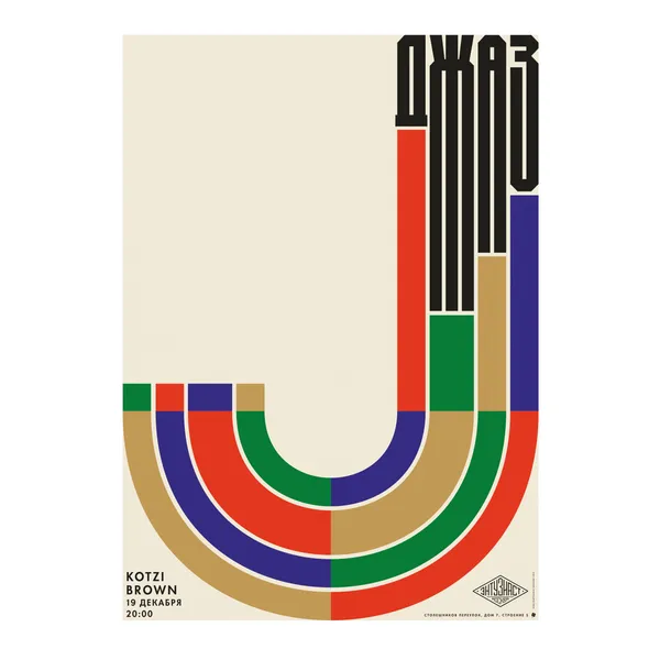 № P-058 / Jazz / Motocafe Enthusiast