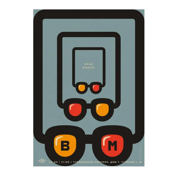 № P-317 / BM / Motocafe Enthusiast