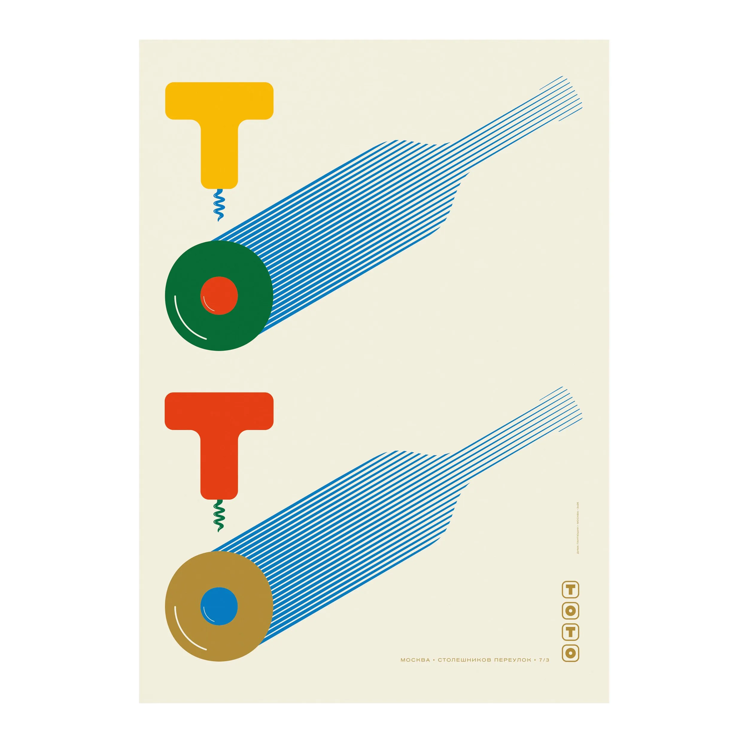 № P-384 / Toto / Wine