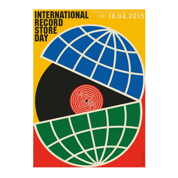 № P-227 / Record Store Day 2015 / Motocafe Enthusiast
