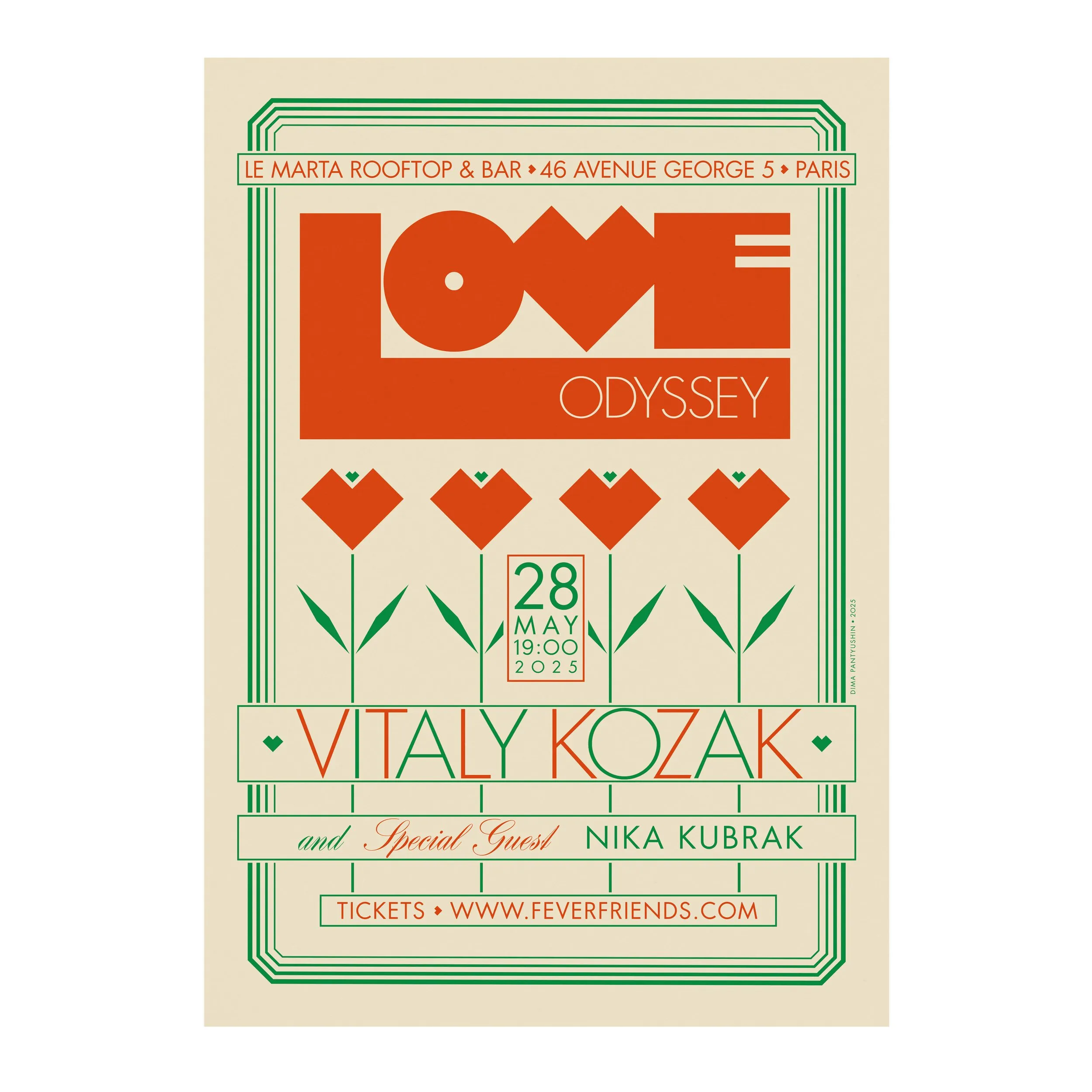 № P-375 / Love Odyssey #17 / Vitaly Kozak