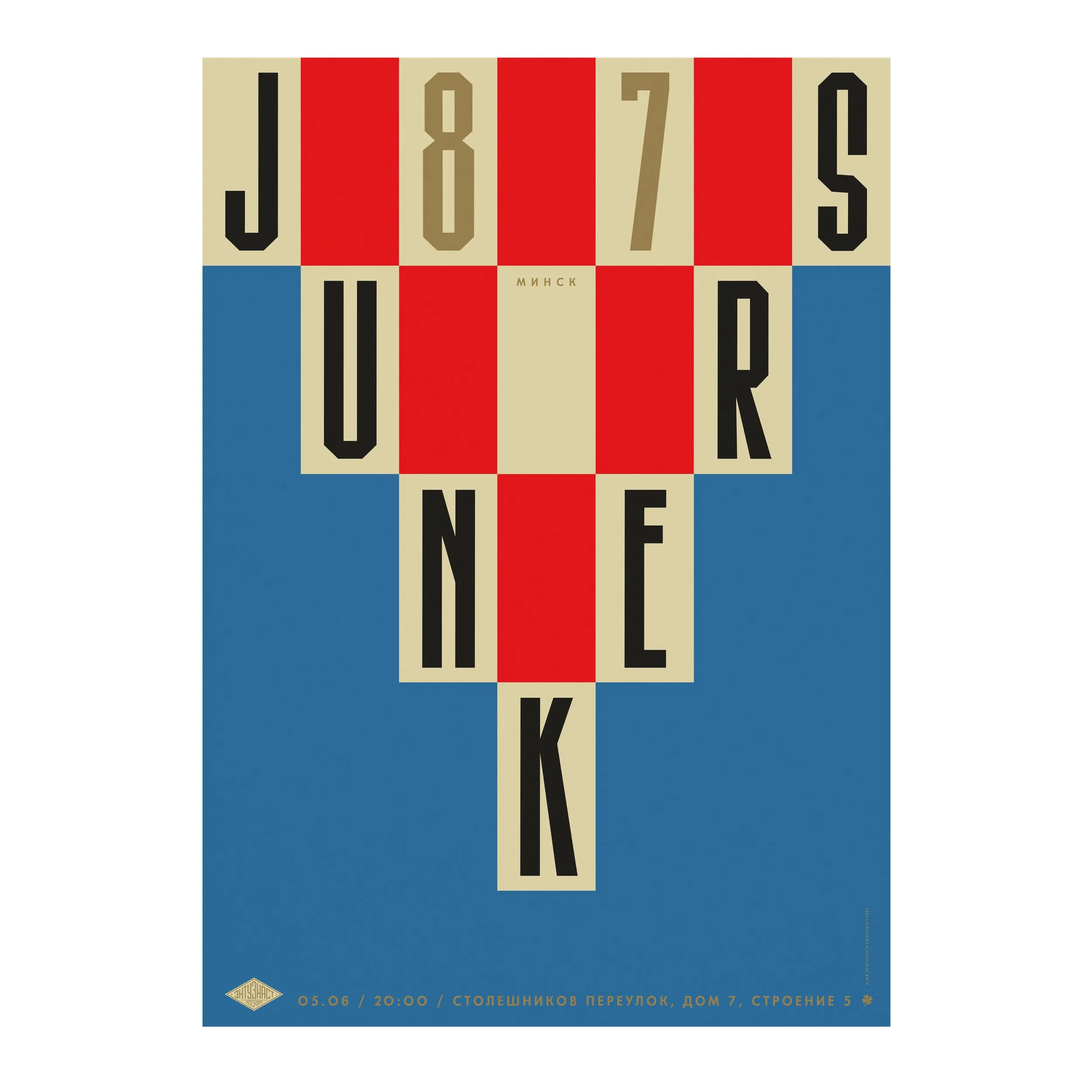 № P-082 / Junkers 87 / Motocafe Enthusiast