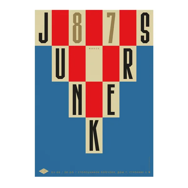 № P-082 / Junkers 87 / Motocafe Enthusiast