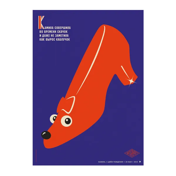 № P-026 / Kamila / Motocafe Enthusiast
