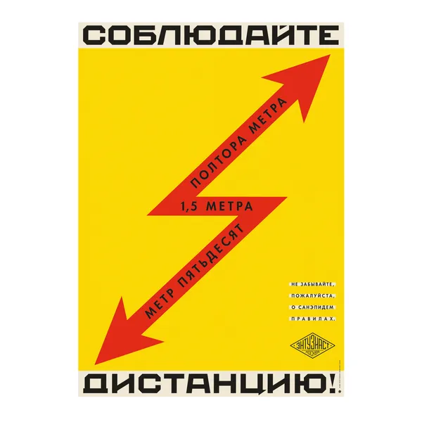 № P-175 / Keep Your Distance / Motocafe Enthusiast