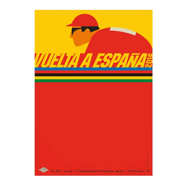 № P-073 / Vuelta a Espana 2016 / Motocafe Enthusiast
