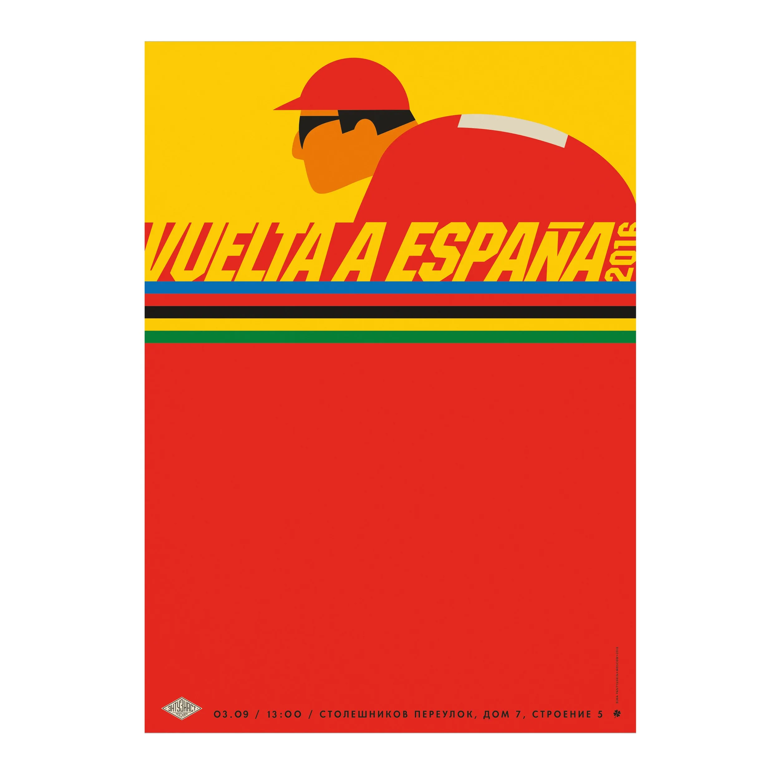 № P-073 / Vuelta a Espana 2016 / Motocafe Enthusiast