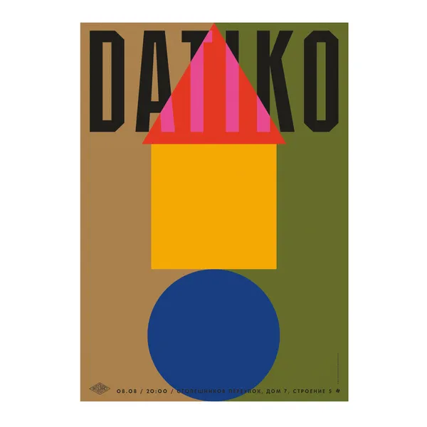 № P-312 / Datiko / Motocafe Enthusiast