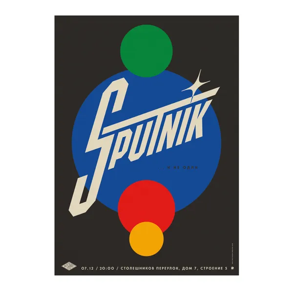 № P-068 / Sputnik / Motocafe Enthusiast