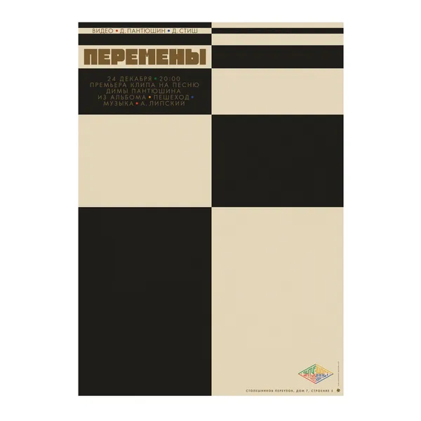 № P-144 / Changes / Motocafe Enthusiast