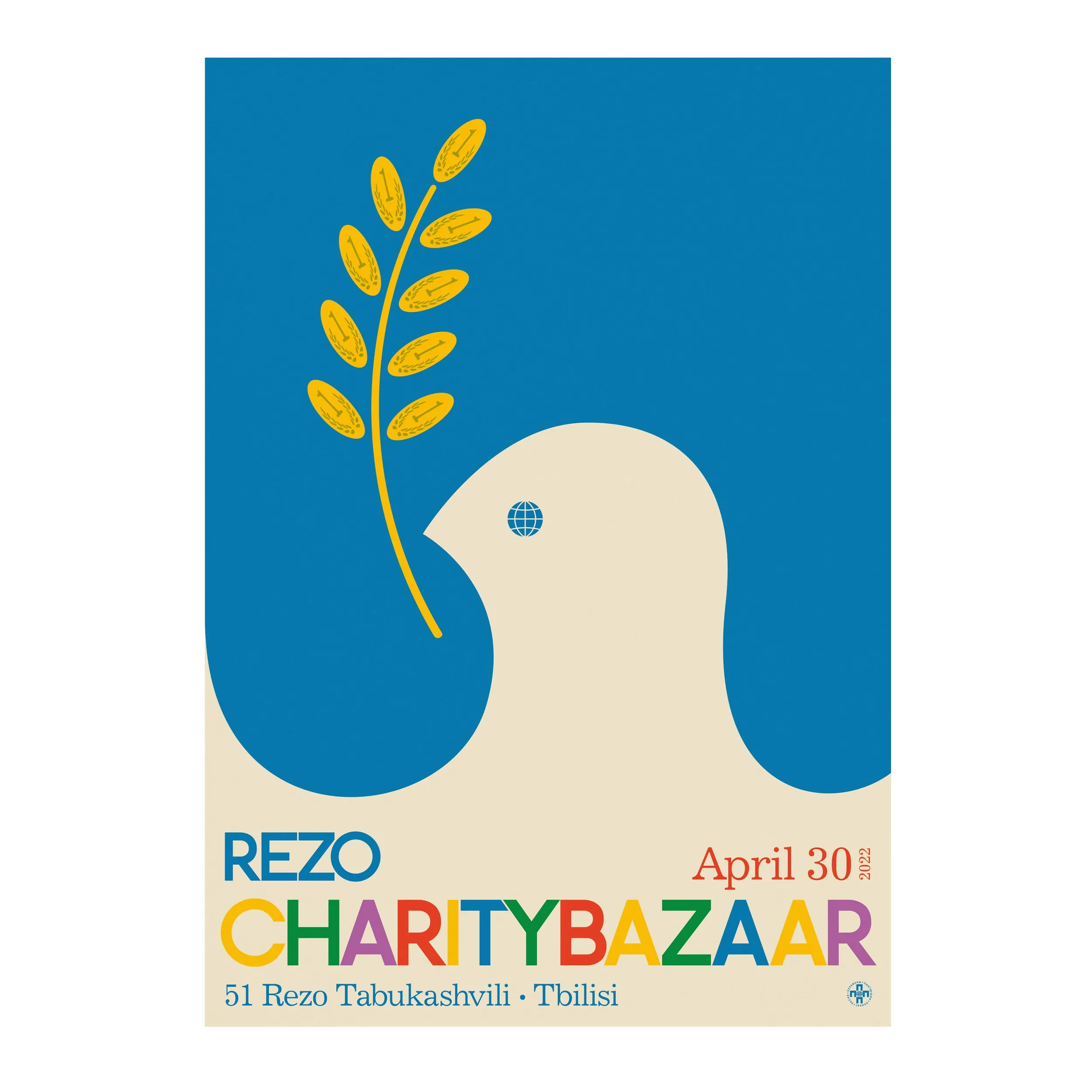 № P-366 / Rezo / Charity Bazaar