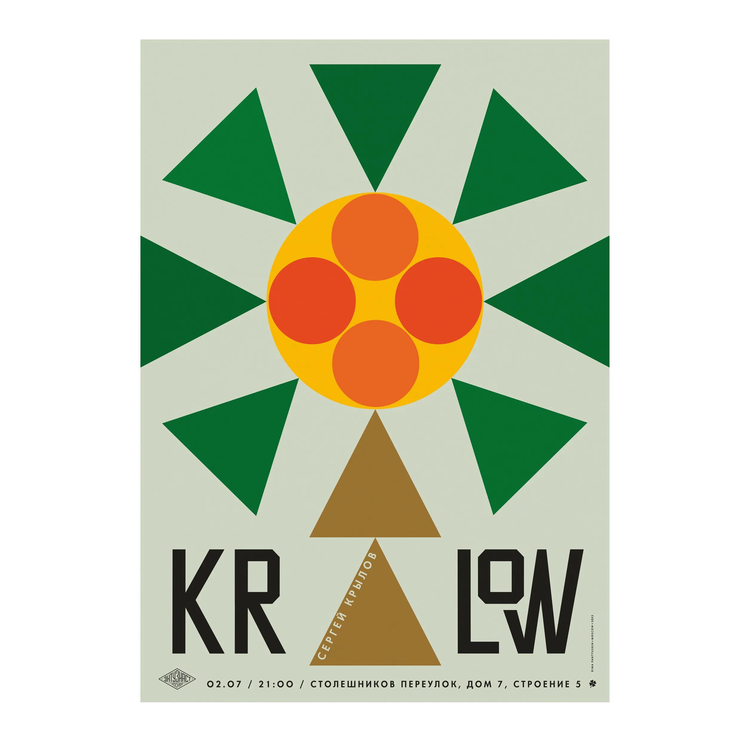 № P-356 / KrLow / Motocafe Enthusiast