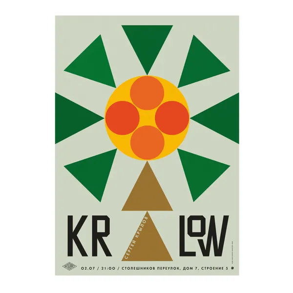№ P-356 / KrLow / Motocafe Enthusiast