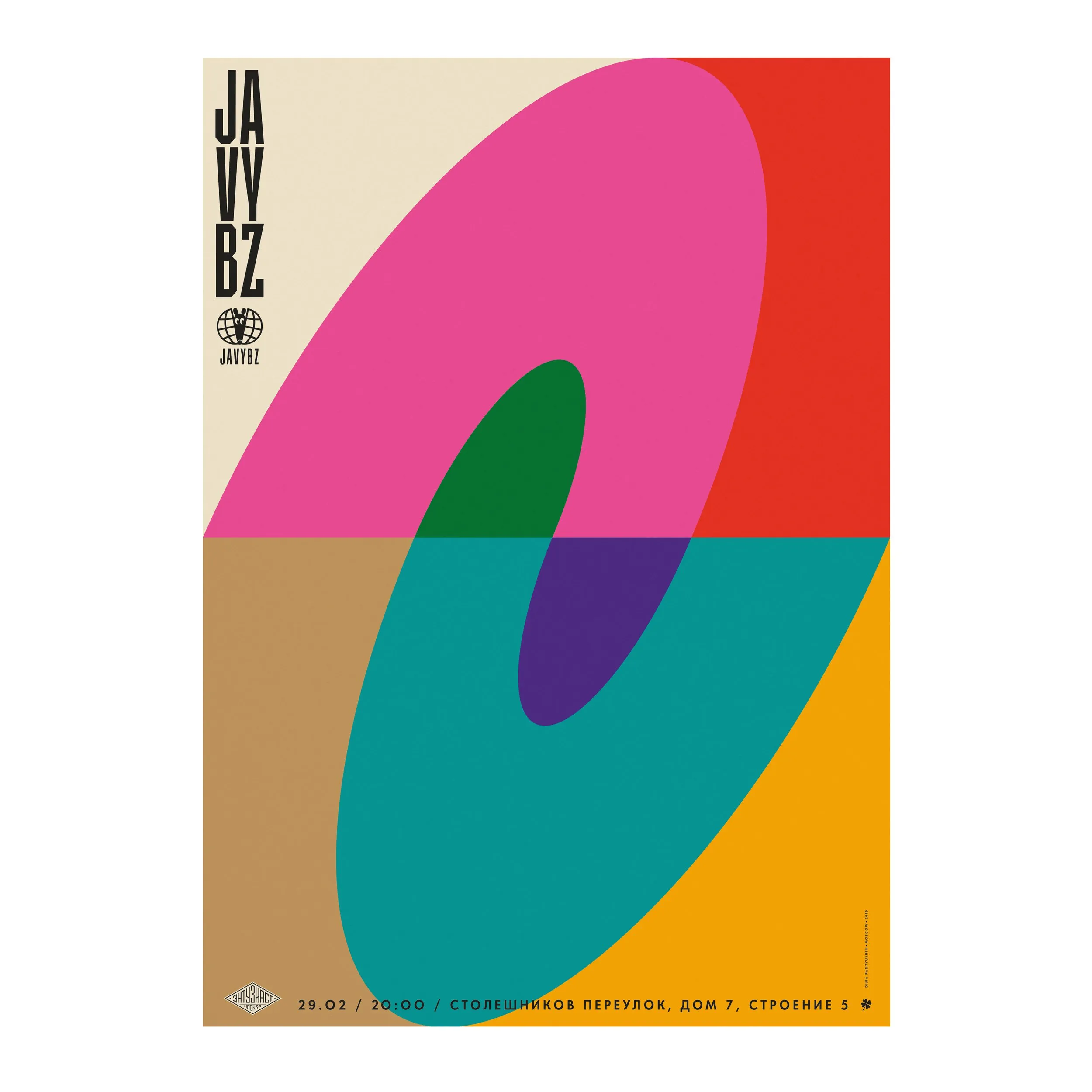 № P-045 / JAVYBZ / Motocafe Enthusiast