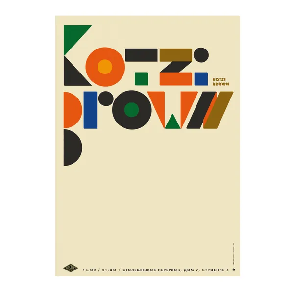 № P-327 / Kotzi Brown / Motocafe Enthusiast