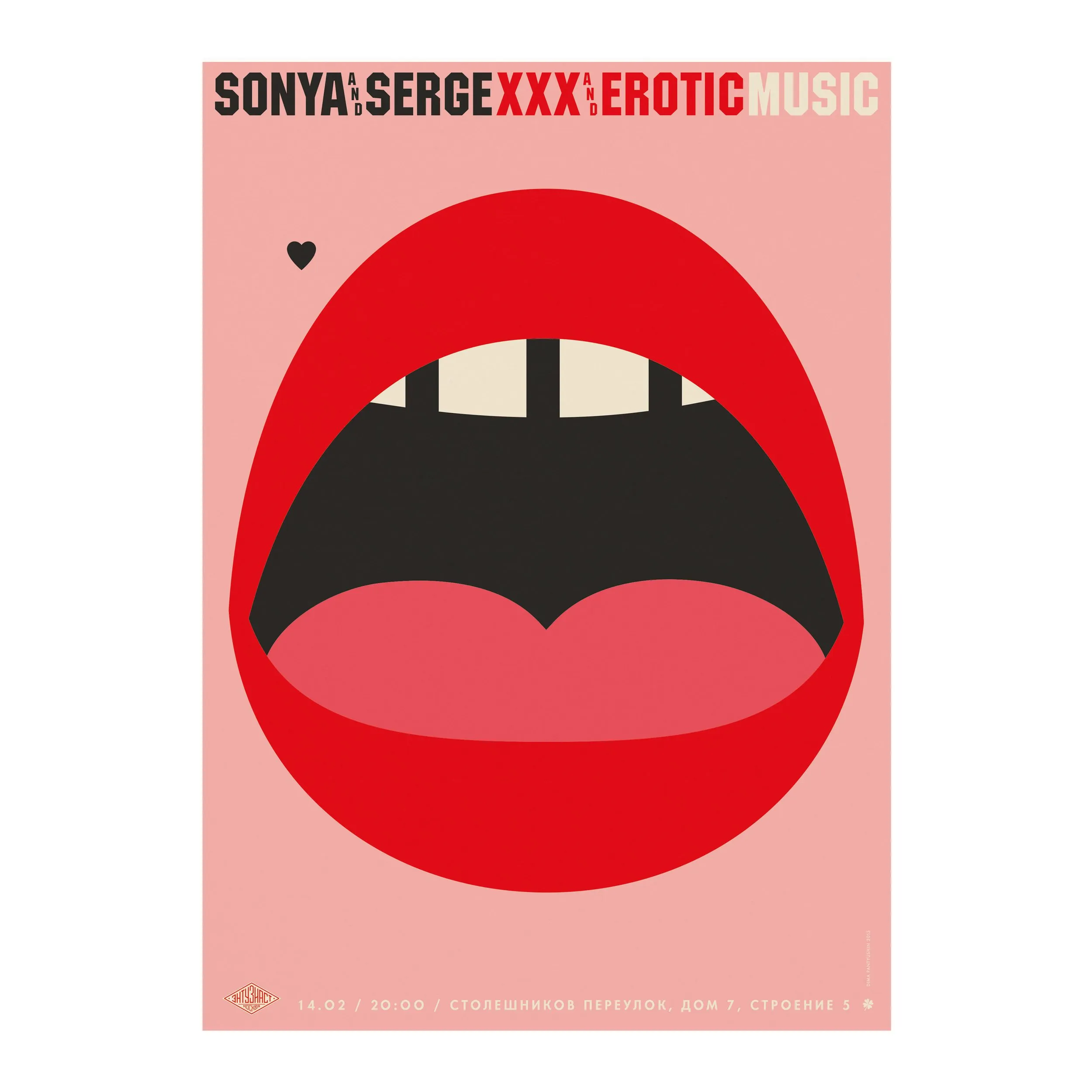№ P-061 / Sonya and Serge / Motocafe Enthusiast