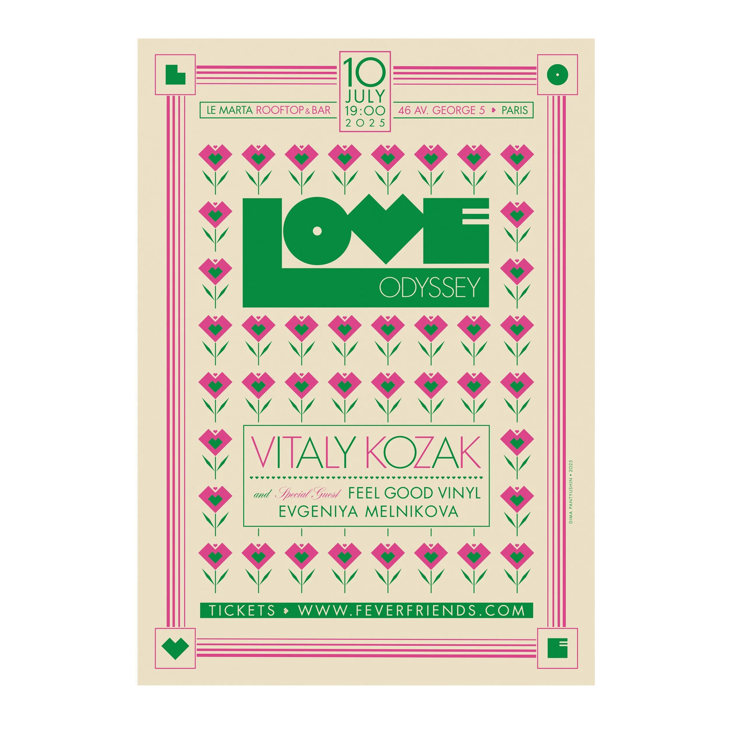№ P-376 / Love Odyssey #18 / Vitaly Kozak