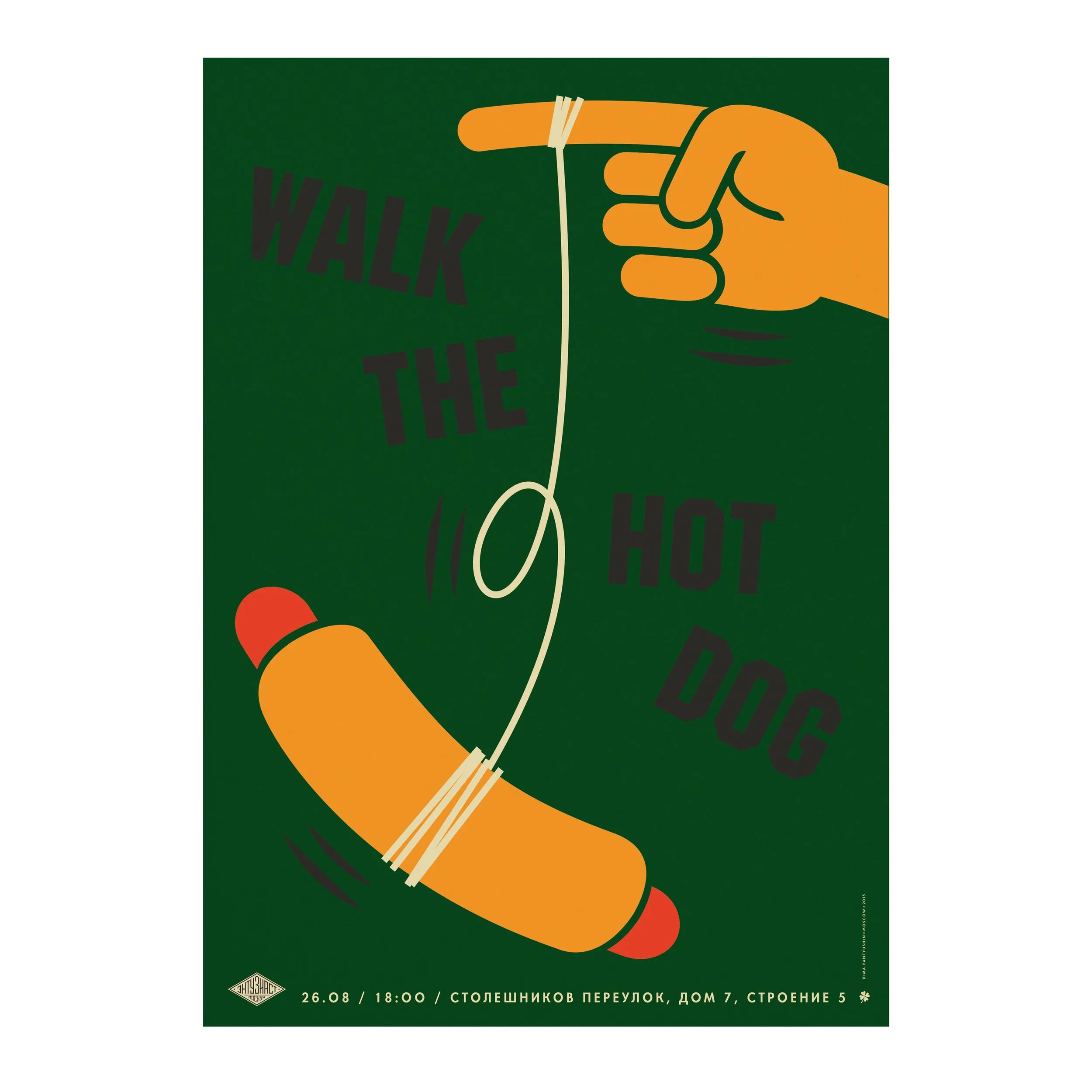 № P-393 / Walk The Hot Dog / Motocafe Enthusiast