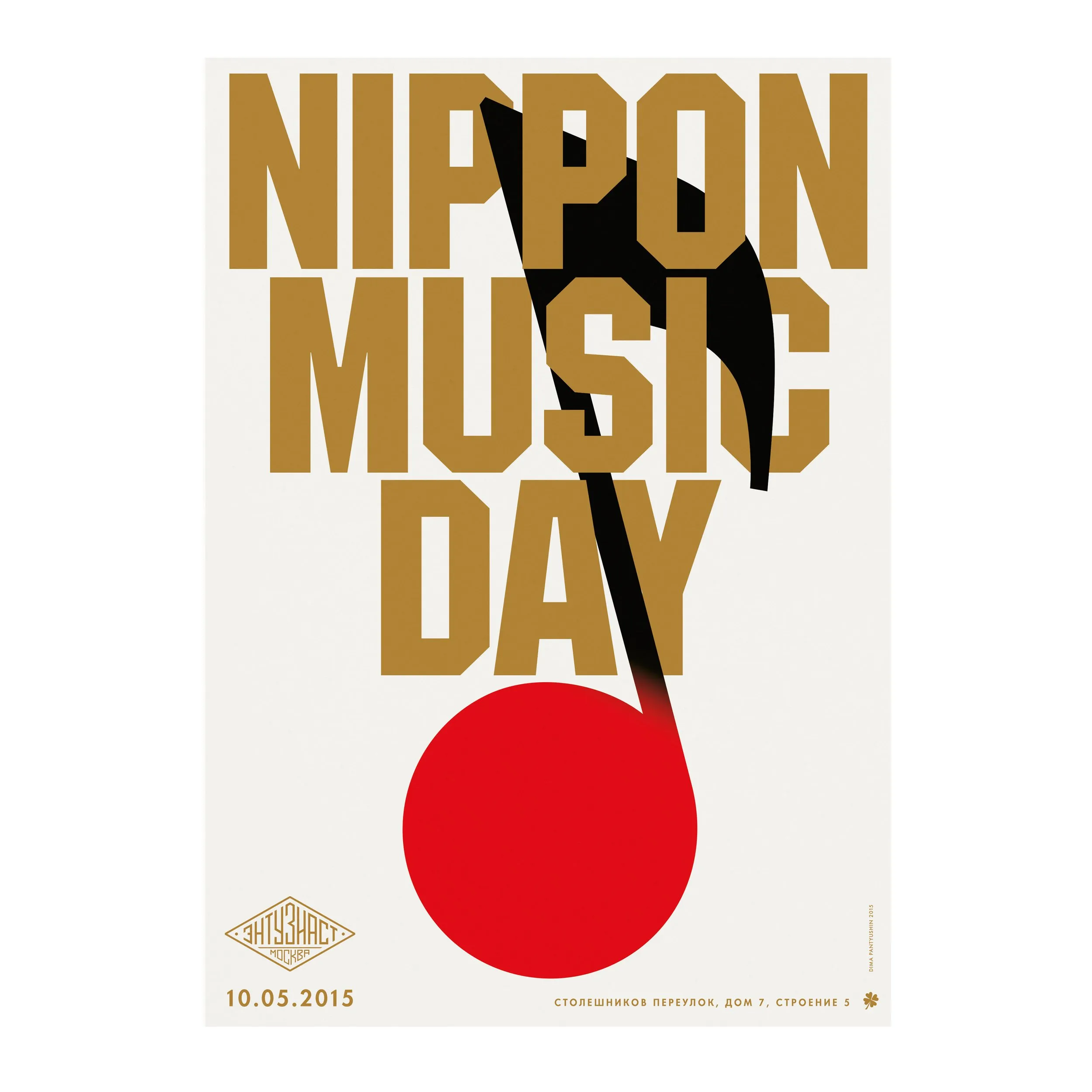 № P-358 / Nippon Music Day / Motocafe Enthusiast