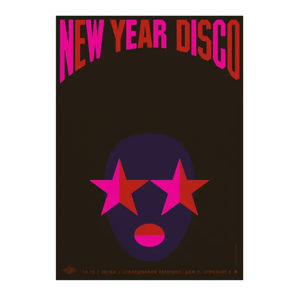 № P-363 / New Year Disco / Motocafe Enthusiast