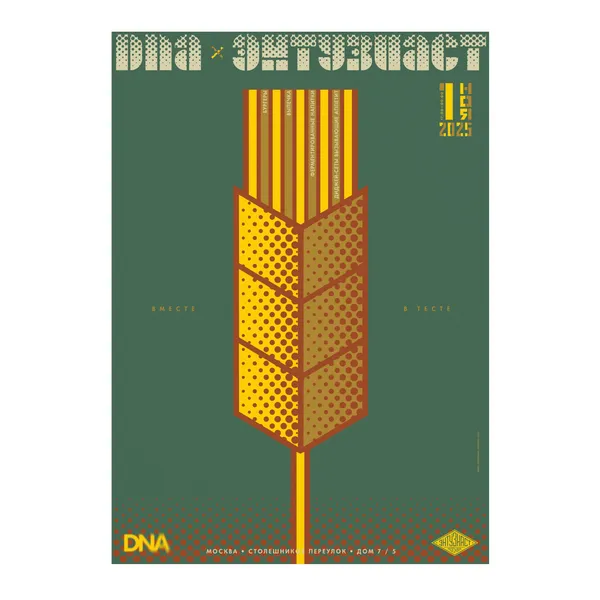 № P-234 / DNA × Enthusiast