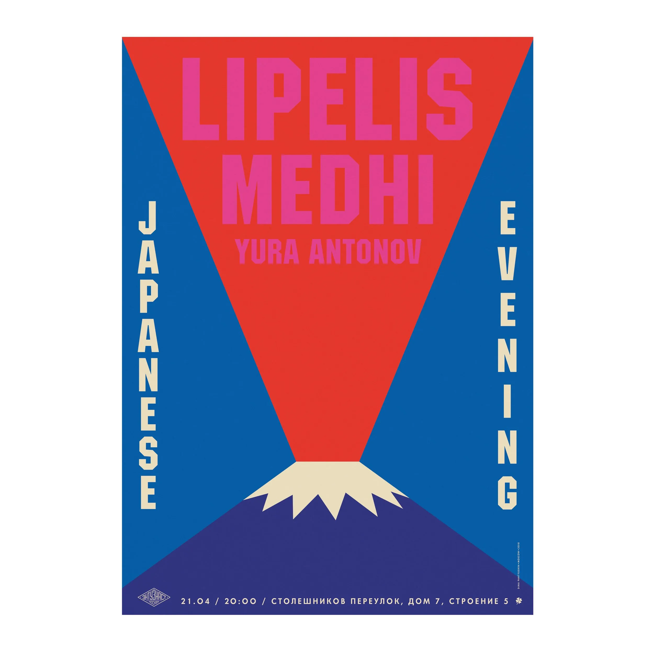 № P-018 / Japanese Evening / Motocafe Enthusiast