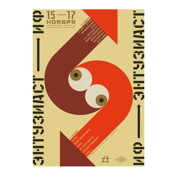 № P-091 / IF × Enthusiast