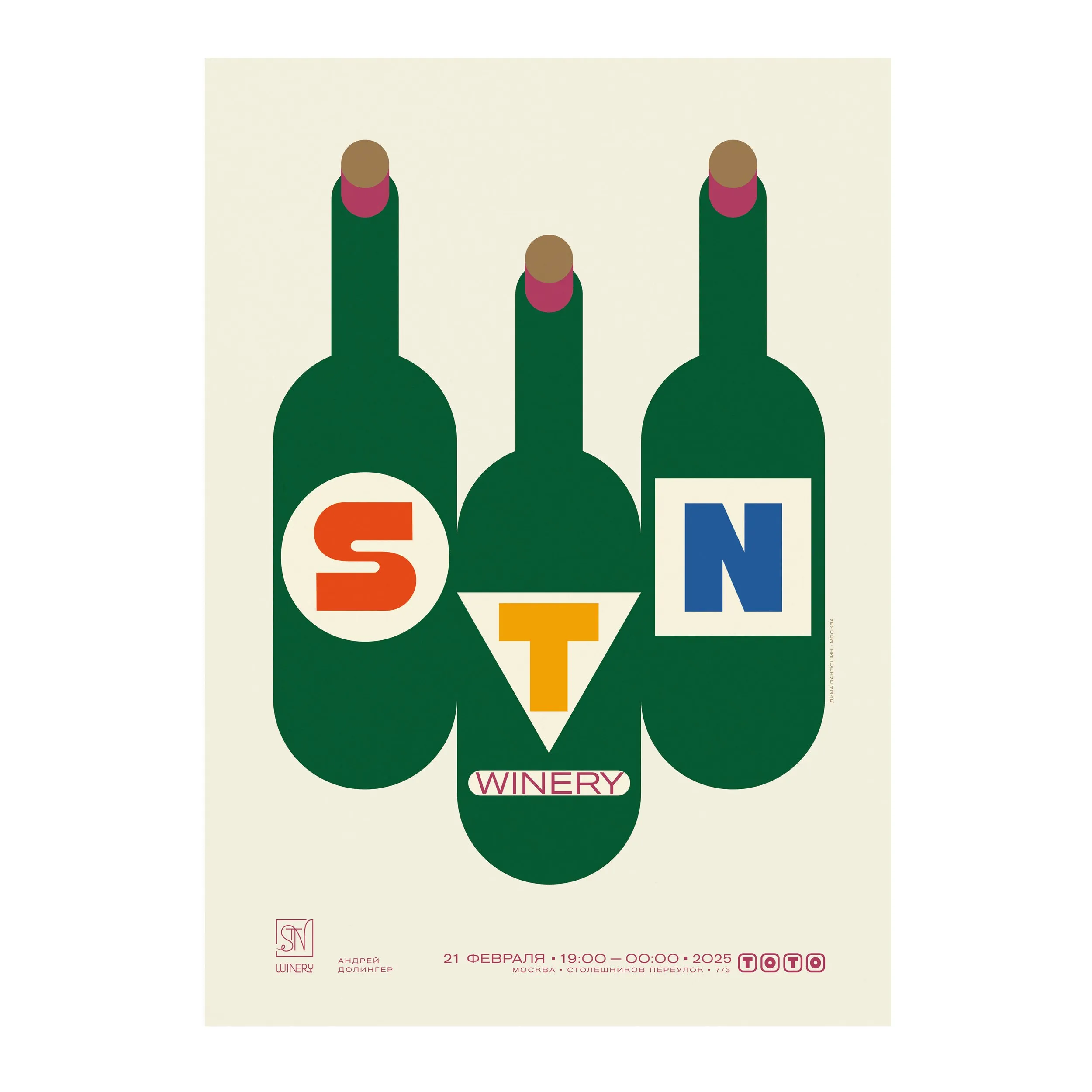 № P-387 / Toto × STN Winery