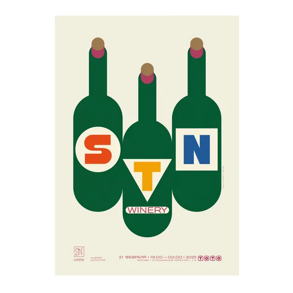 № P-387 / Toto × STN Winery