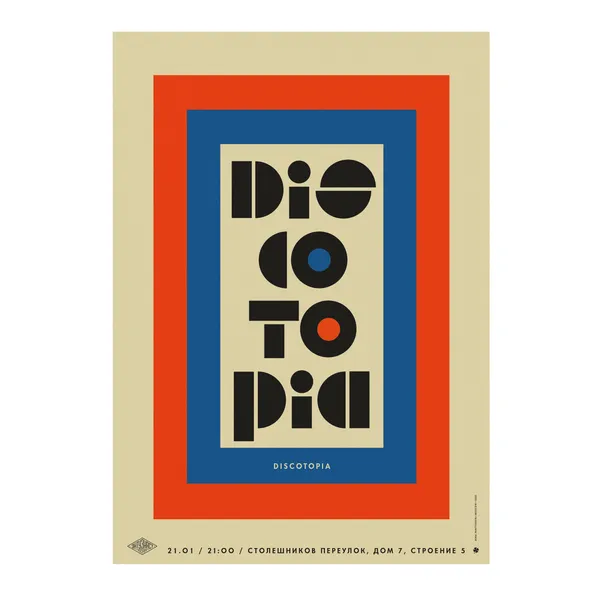 № P-315 / Discotopia / Motocafe Enthusiast