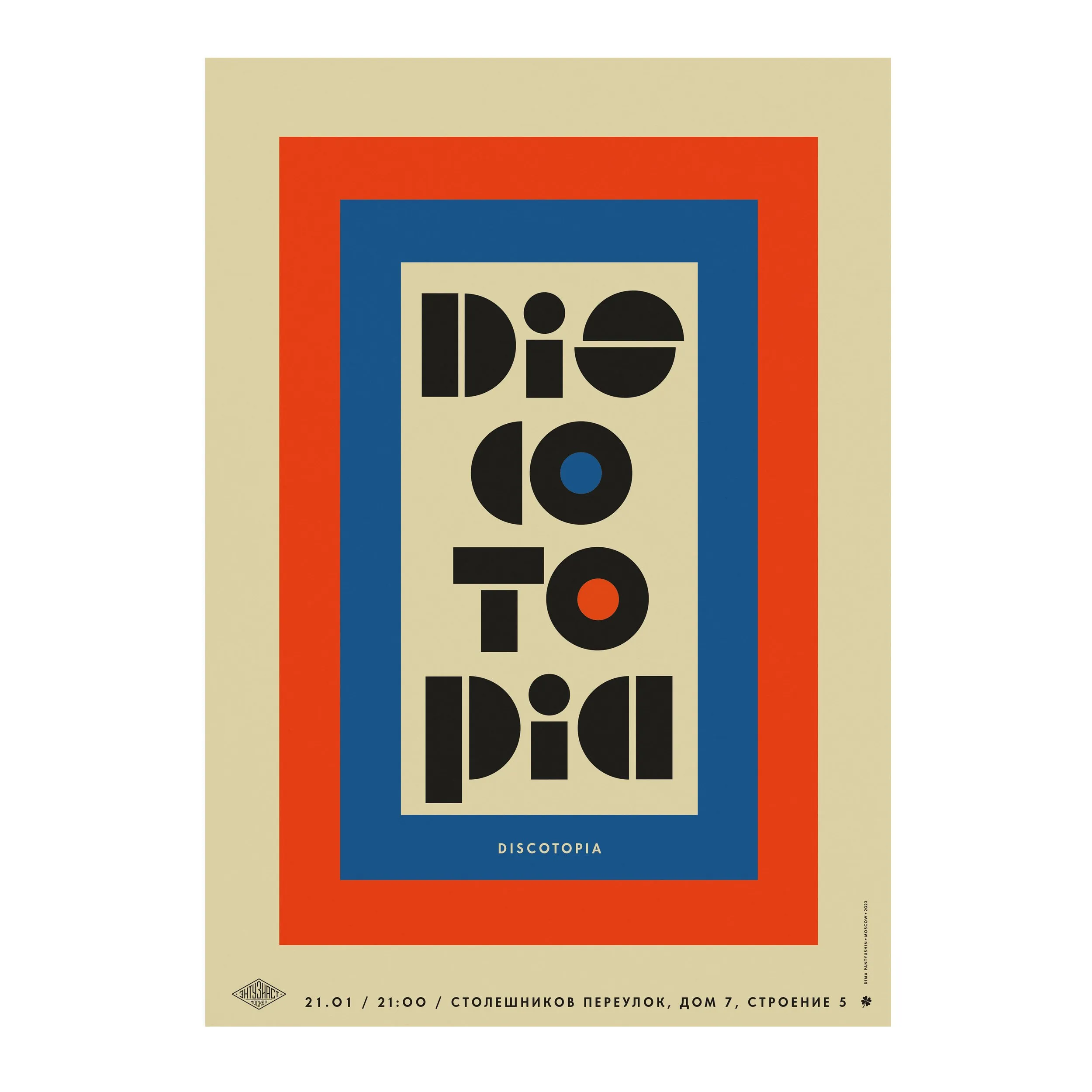 № P-315 / Discotopia / Motocafe Enthusiast
