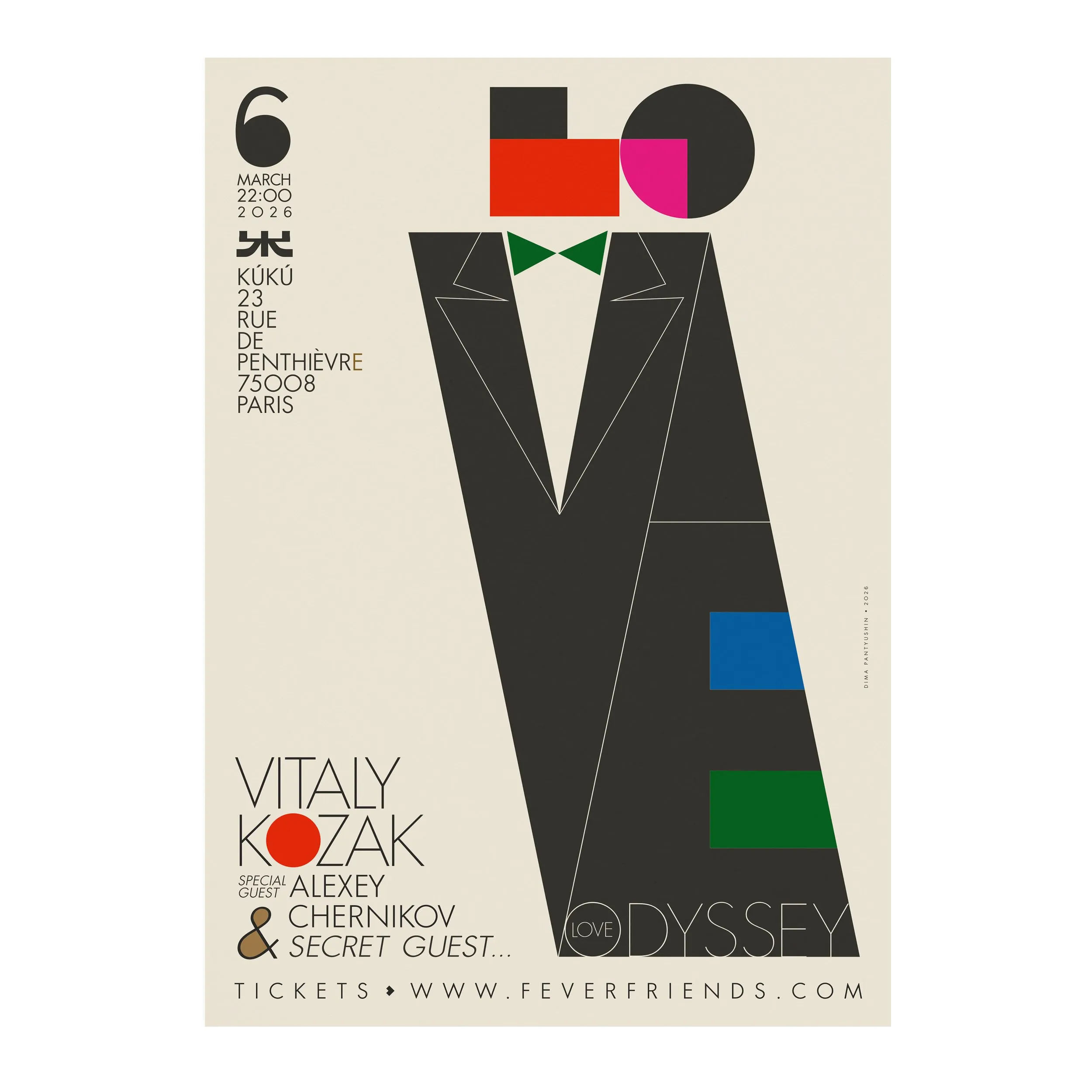 № P-380 / Love Odyssey #22 / Vitaly Kozak