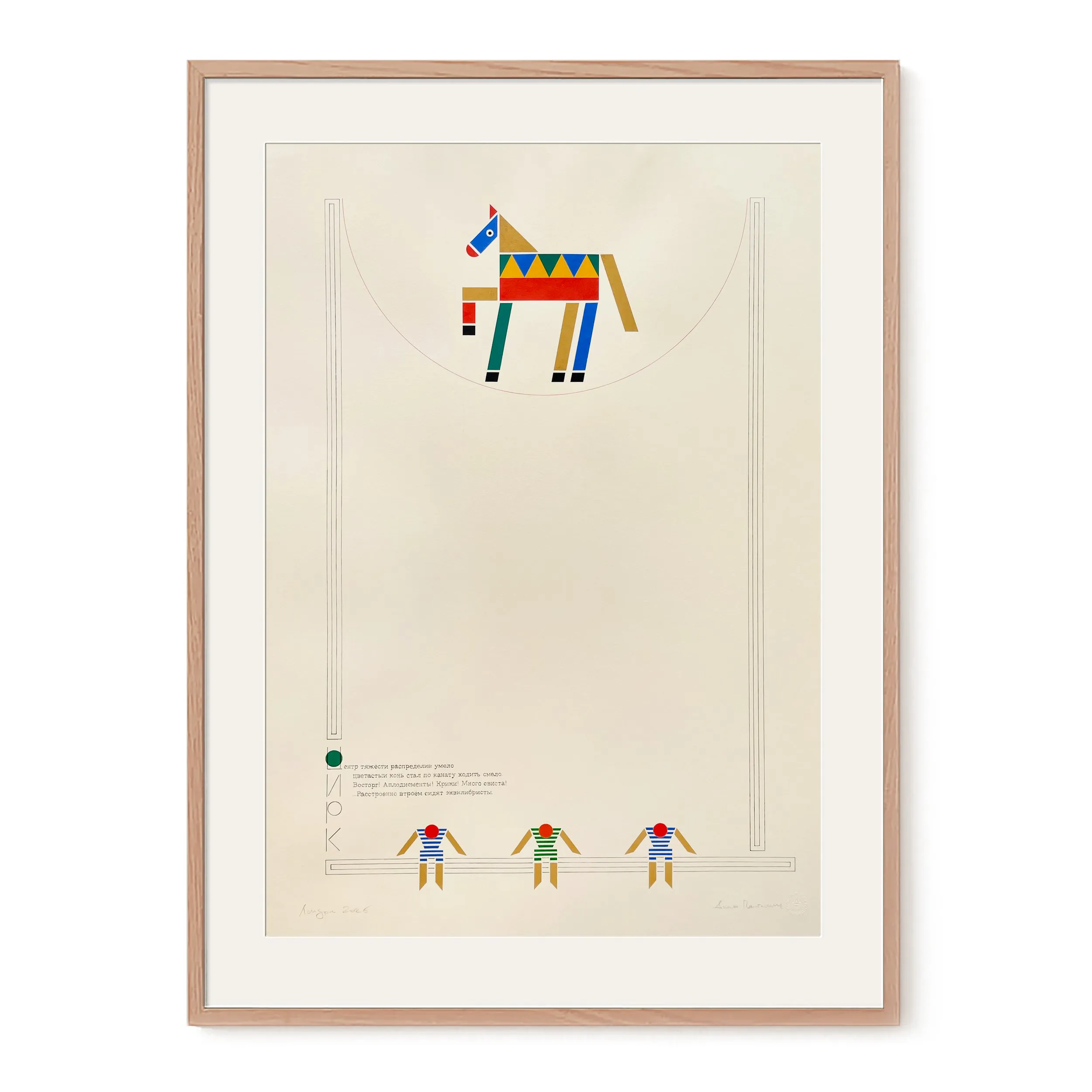 № O-001 / C / CYRK series