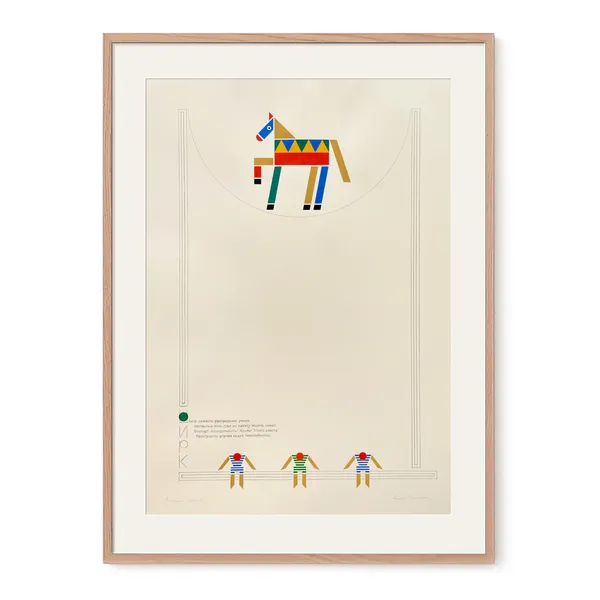 № O-001 / C / CYRK series