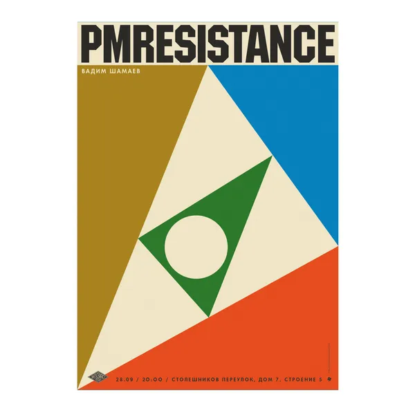 № P-070 / Pmresistance / Motocafe Enthusiast