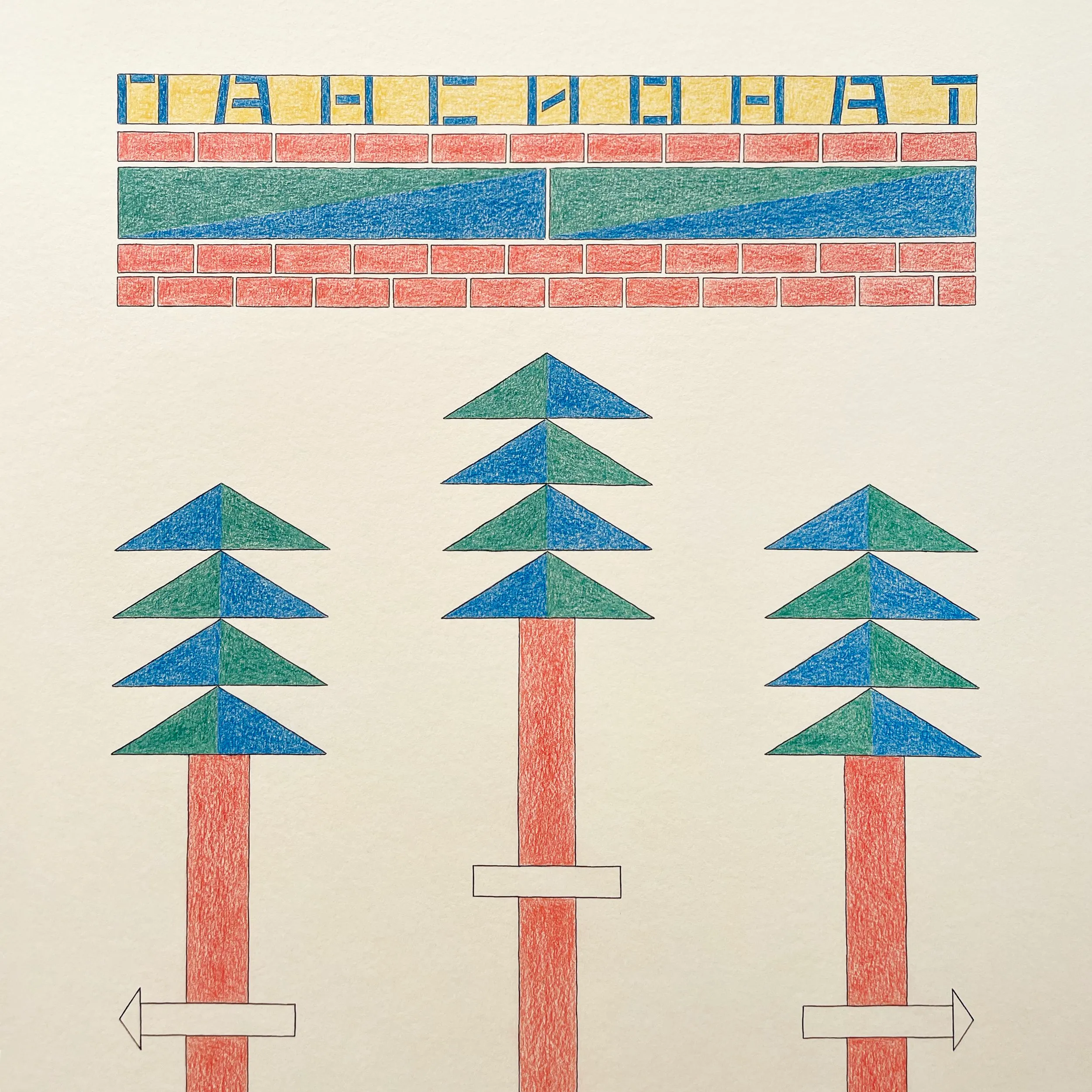 № O-023 / The Old Spruces Boarding House Old Spruces / The Old Ate — photograph 2
