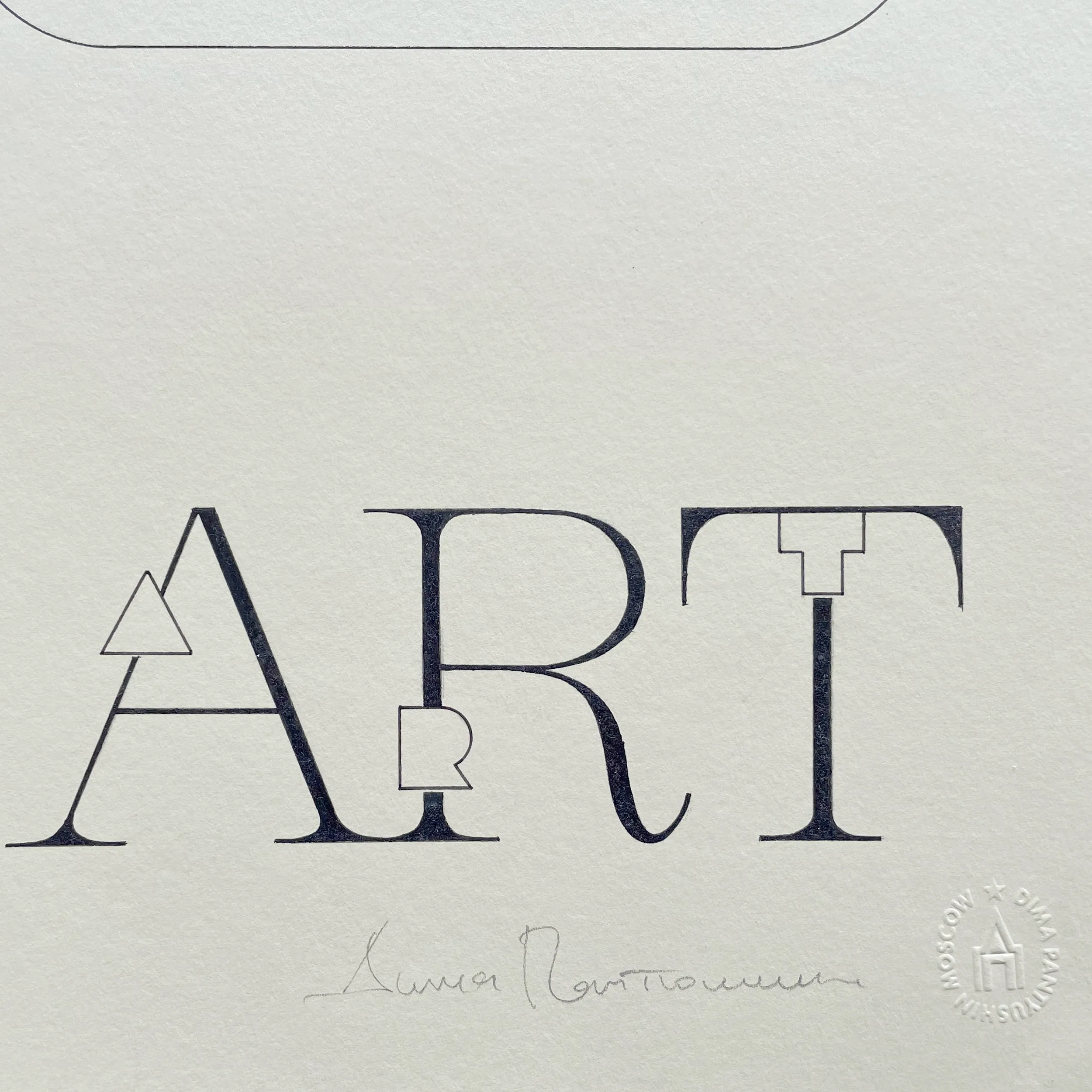 № O-013 / Peace of Art — photograph 4